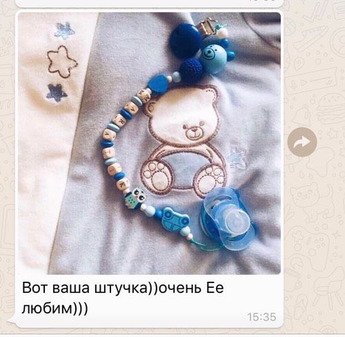 Заказывай скорей для любимых