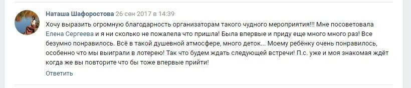 Небольшой фото-отчёт о празднике, которым мы завершали МНС в Курске