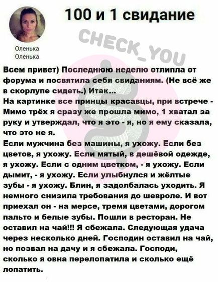 Поржать и поразмыслить.