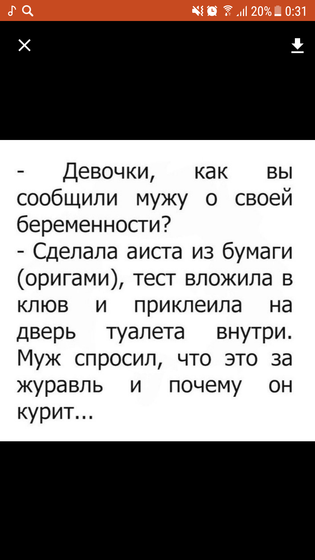 Я смеялась ))))))