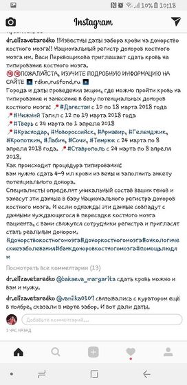 Твори добро