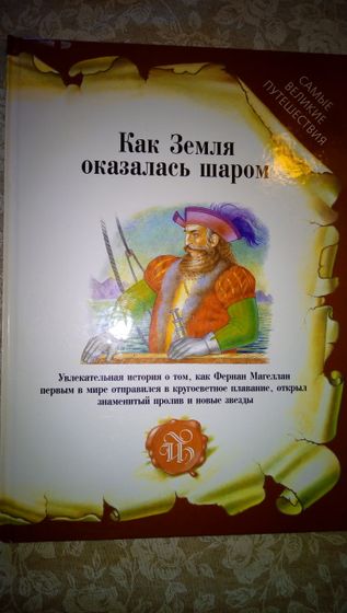 Марафон