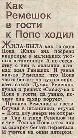 Подсмотрено у знакомой в вк