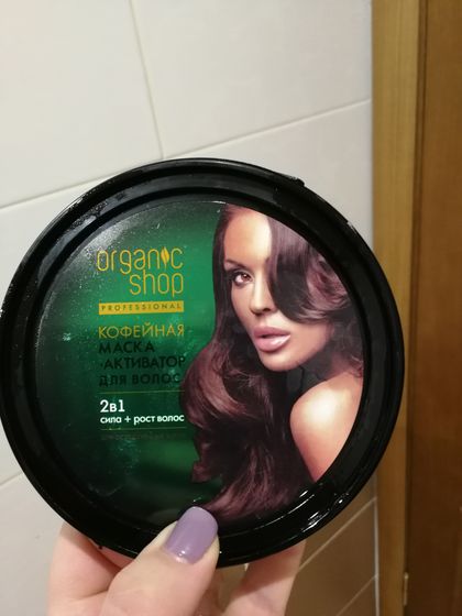 Organik shop(тц Аэропарк, Брянск) магазин натуральной косметики