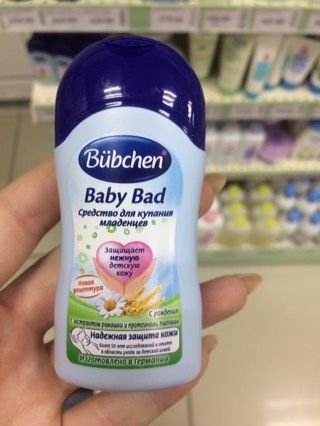 Косметика для малыша в род дом🐣