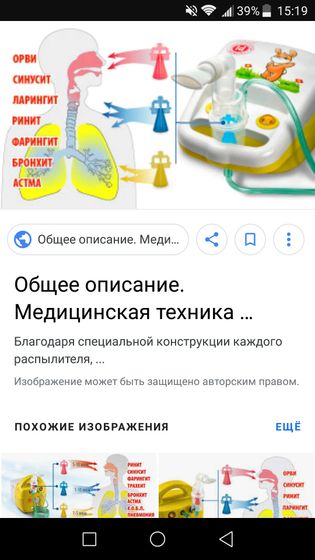 Мамочки. Помогите выбрать из ниже предложенных небулайзер