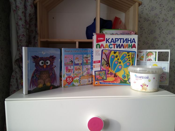 Обзор детской. Заключение