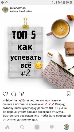@milaborman
