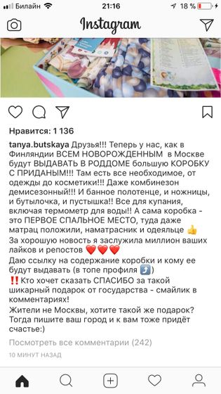 Собянин
