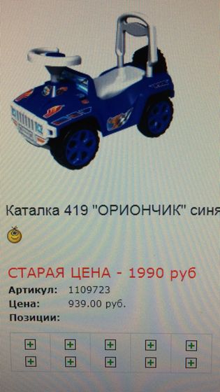 Каталки для малышей