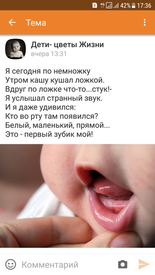 Для себя)))