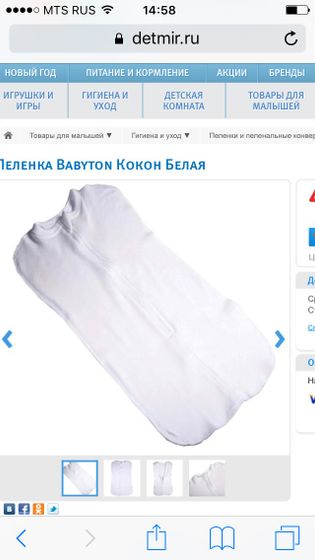 Какой лучше взять ?чтоб