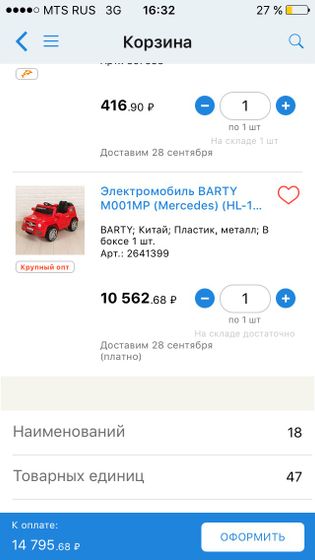Белгород☝️☝☝