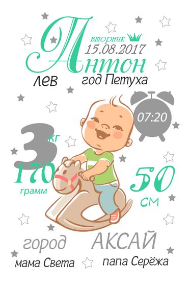 Визитка