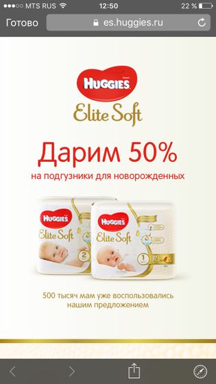 Скидки!