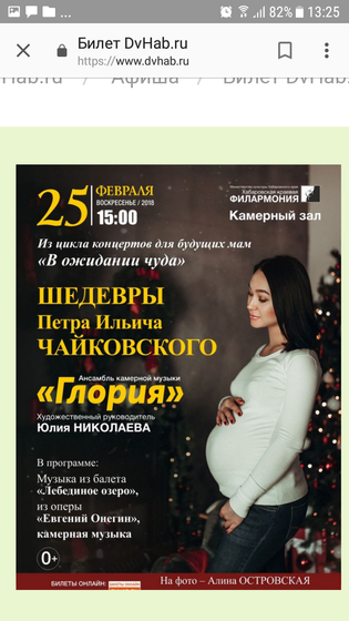 Культурный досуг.