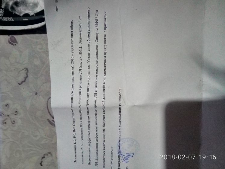 Может кто разбирается, помогите！