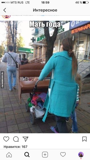Ахааха