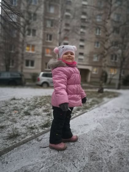 2 с половиной