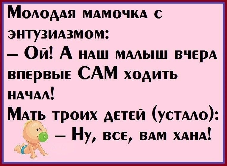 😆