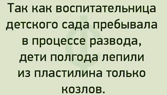 ???