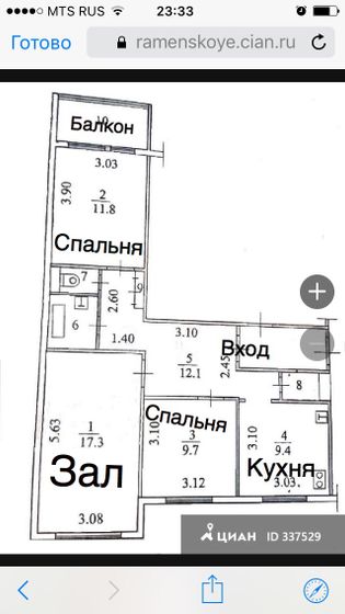 Какую трешку выбрать? Помогите выбрать!!