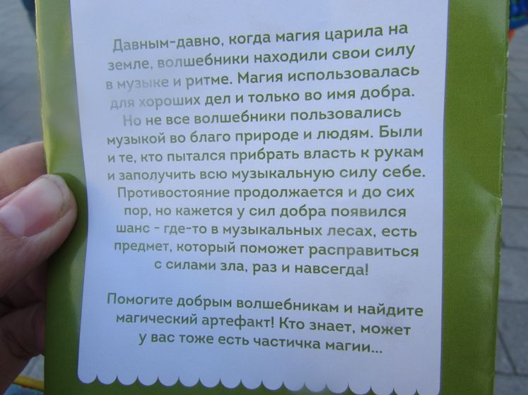 Фестиваль