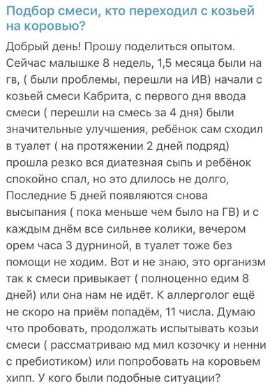 Нужен совет!