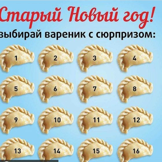 Давайте поиграем)Выбирайте и пишите) расшифровка в комментах)