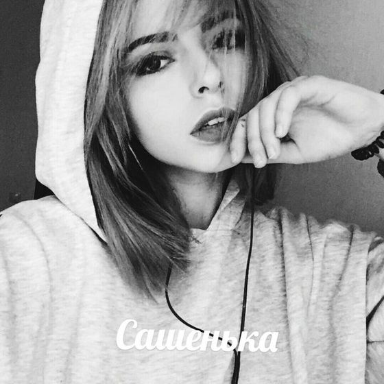 Моя старшенькая