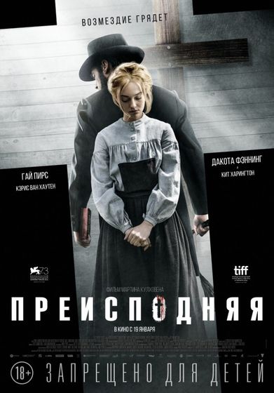 Любителям хорошего кино,часть двадцать семь
