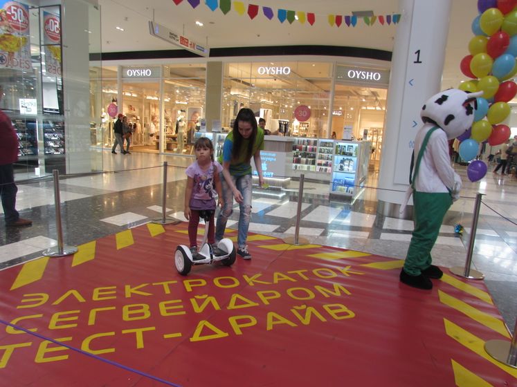 Фестиваль 