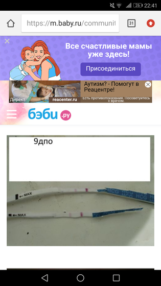 На заметку
