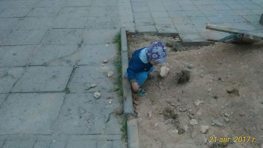 Занятие?!
