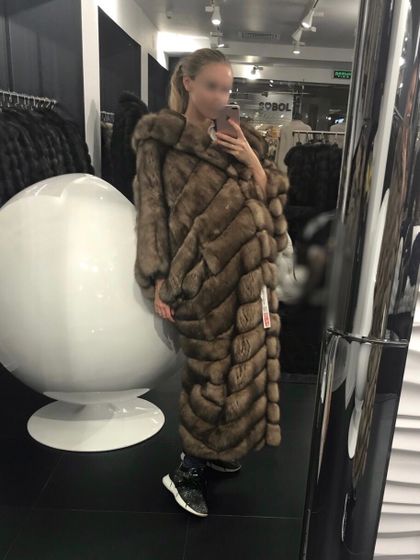 Шуба