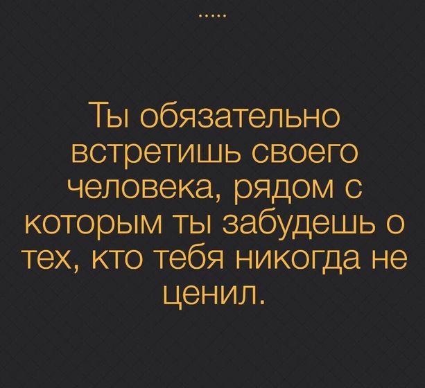 Правда жизни (с просторов интернета)