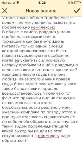 Восстановиться или нет?!