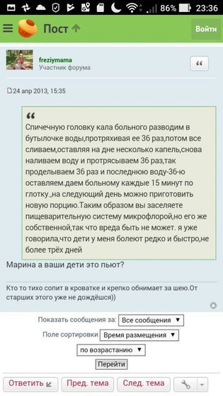 Это Капец...