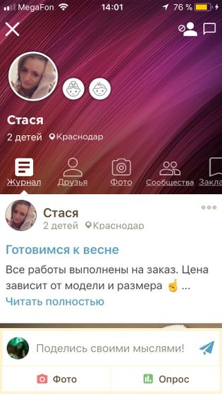 Уважаемые модераторы