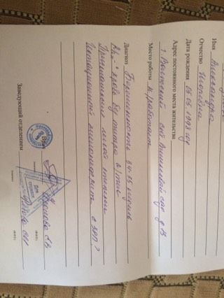 35 недель
