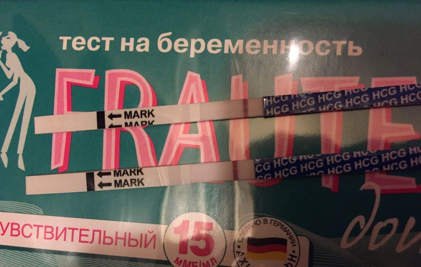Спасибо тем кто поддерживал