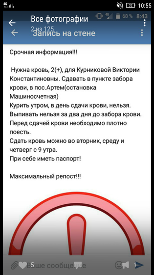 Срочно нужна помощь
