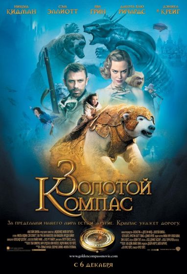 Последние три фильма 85