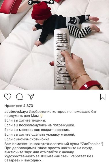 Если сыночка-скотиночка???