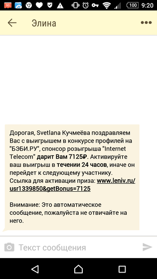 Девочки,что это?
