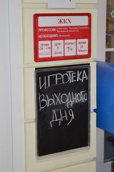 "КИДБУРГ", 25.04.2017, часть 2.