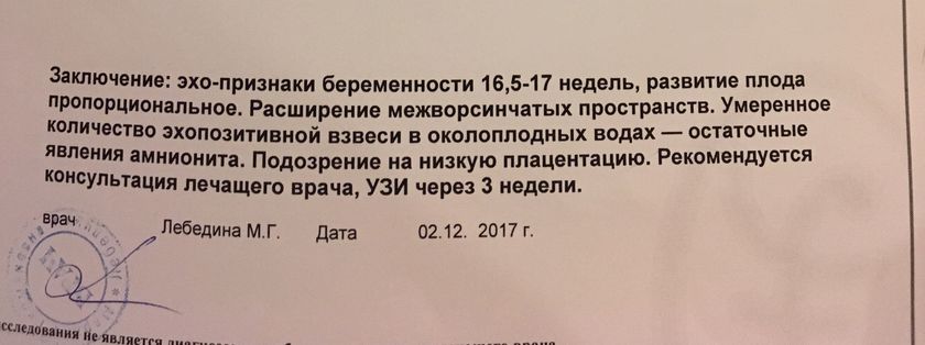 Операция «конверт» прошла успешно!)
