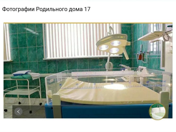 Выбор роддома!