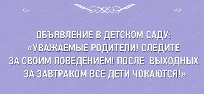 Подборка:)????????