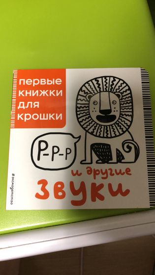 Что интересно малышке в годик.Наши игрушки и книжки